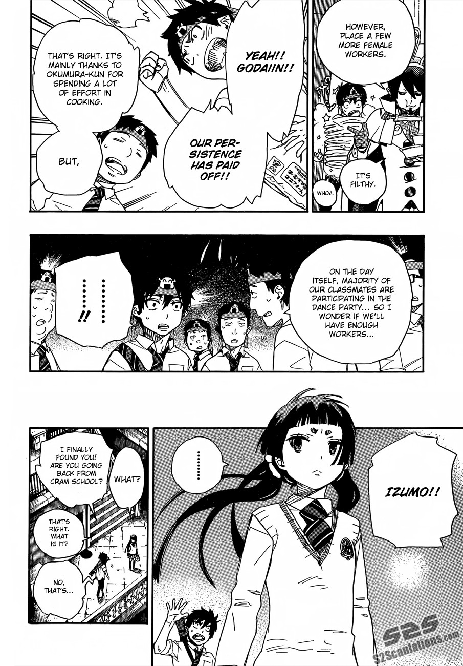 Ao no Exorcist Chapter 47 19